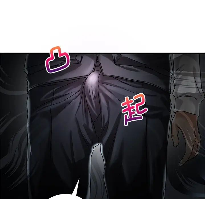 《渴望占有她》漫画 第7話