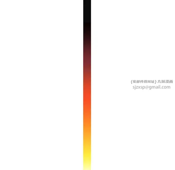 《渴望占有她》漫画 第7話