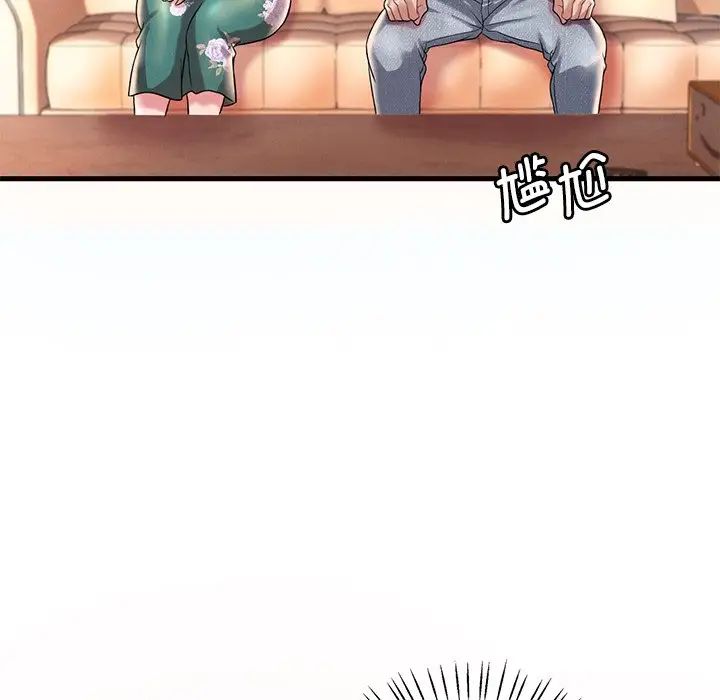 《渴望占有她》漫画 第7話