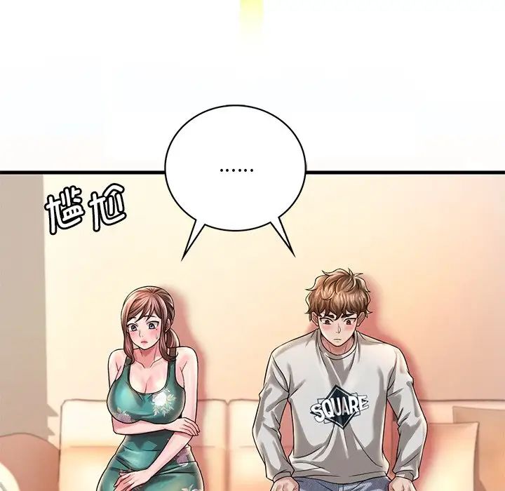 《渴望占有她》漫画 第7話