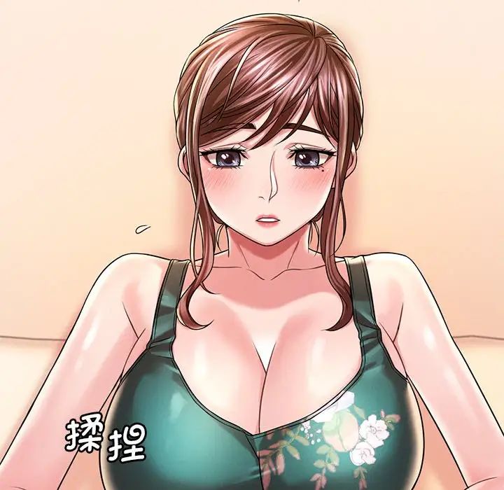 《渴望占有她》漫画 第7話
