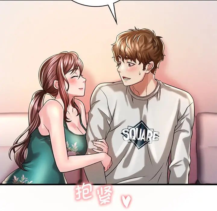 《渴望占有她》漫画 第7話
