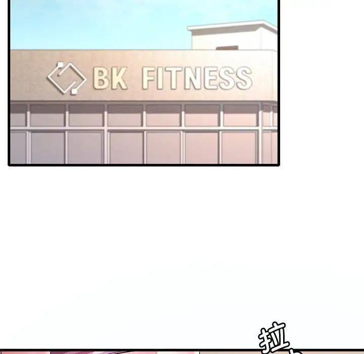 《渴望占有她》漫画 第7話