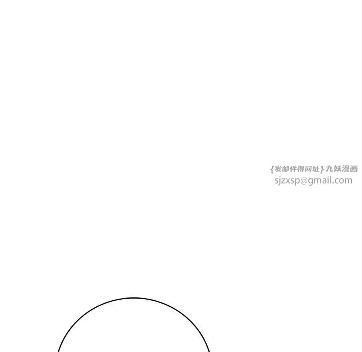 《渴望占有她》漫画 第7話