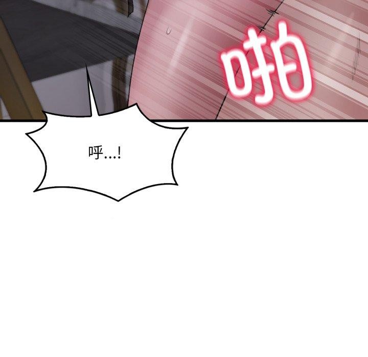 《渴望占有她》漫画 第70話