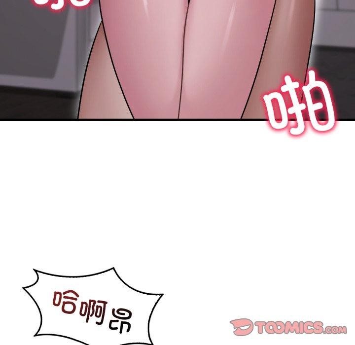 《渴望占有她》漫画 第70話