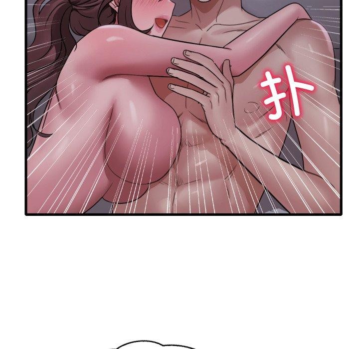 《渴望占有她》漫画 第70話