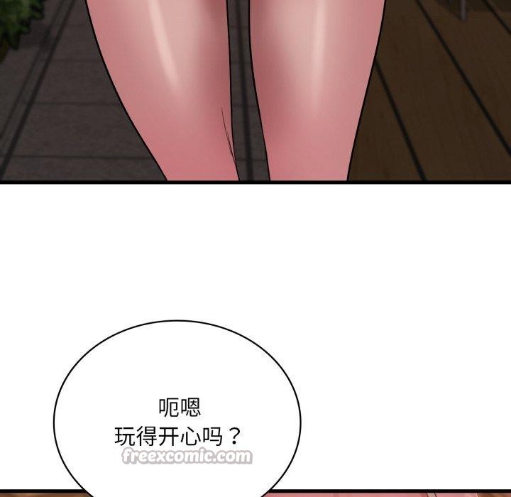 《渴望占有她》漫画 第70話