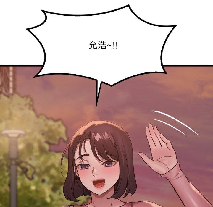 《渴望占有她》漫画 第70話