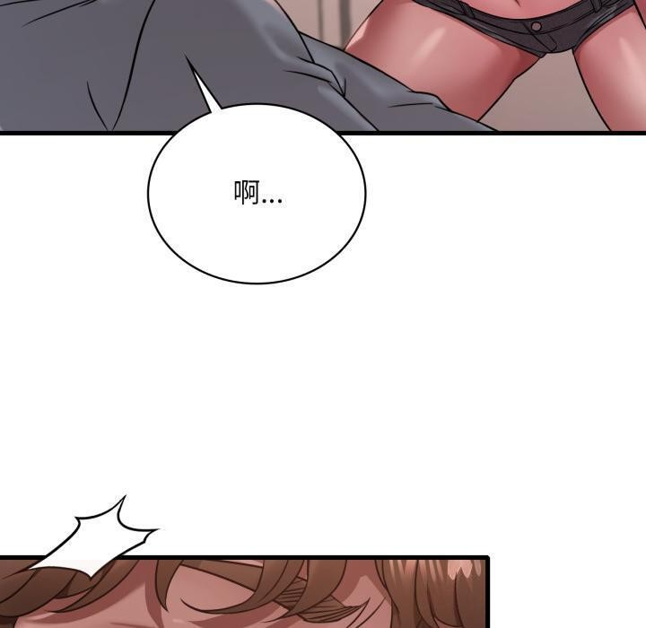《渴望占有她》漫画 第71話