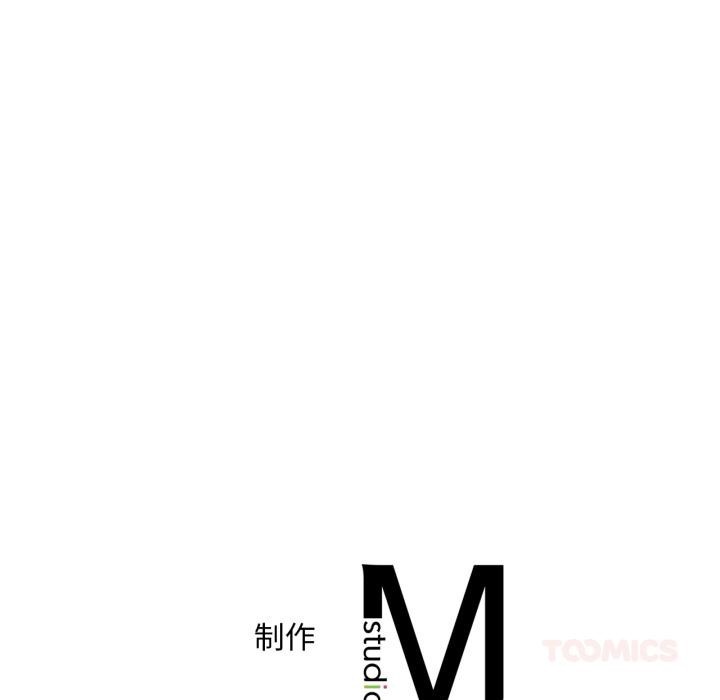 《渴望占有她》漫画 第71話