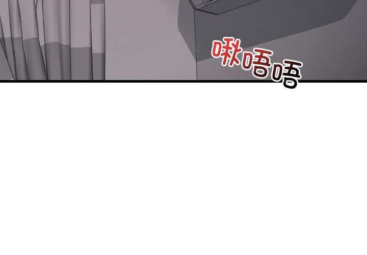 《渴望占有她》漫画 第72話