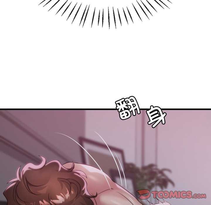 《渴望占有她》漫画 第72話