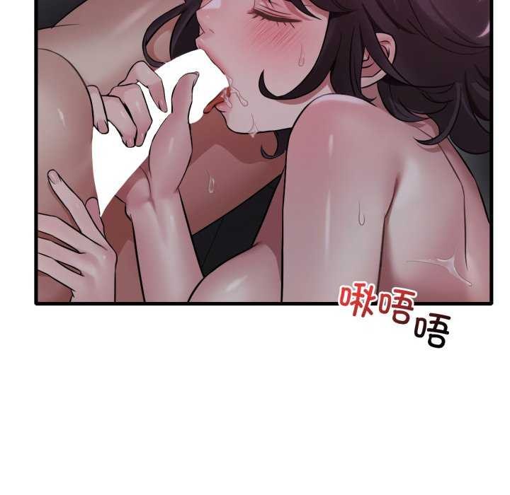 《渴望占有她》漫画 第72話