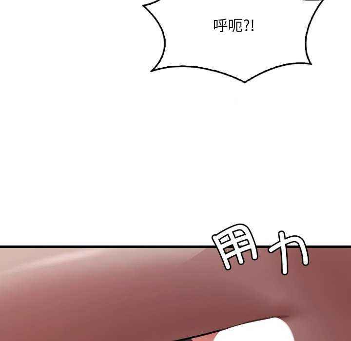 《渴望占有她》漫画 第72話