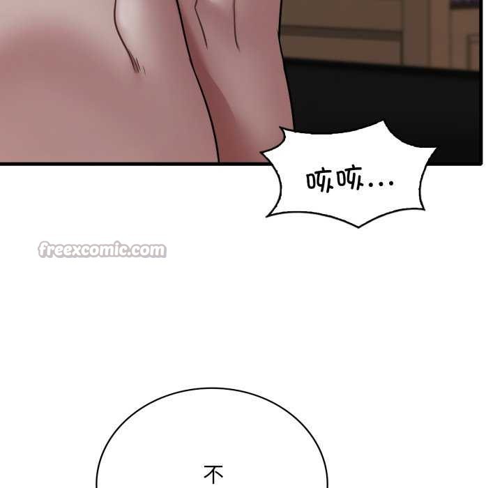 《渴望占有她》漫画 第72話