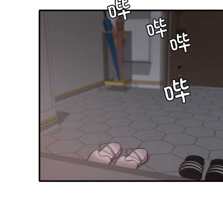 《渴望占有她》漫画 第72話