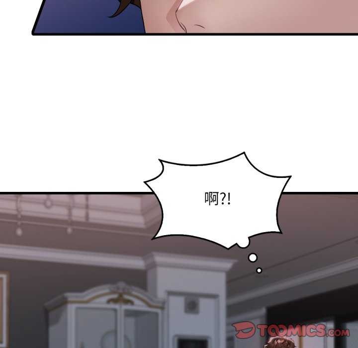 《渴望占有她》漫画 第72話