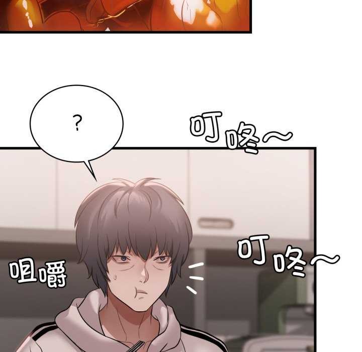 《渴望占有她》漫画 第72話