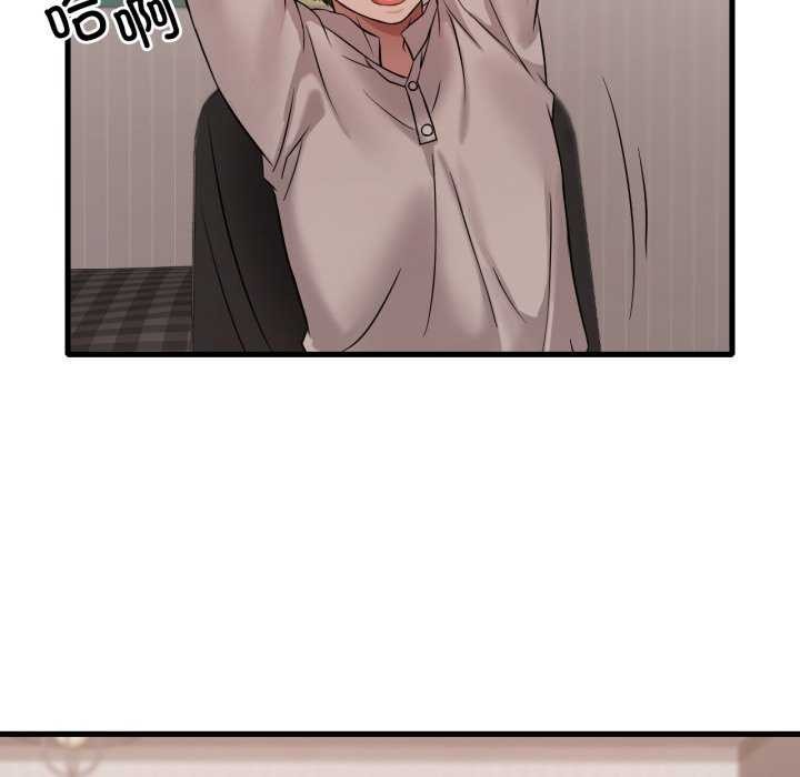 《渴望占有她》漫画 第72話