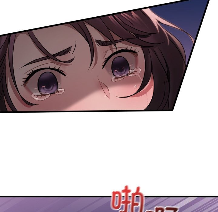 《渴望占有她》漫画 第74話