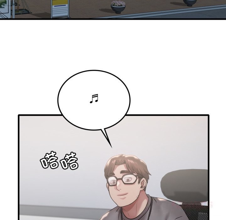 《渴望占有她》漫画 第74話