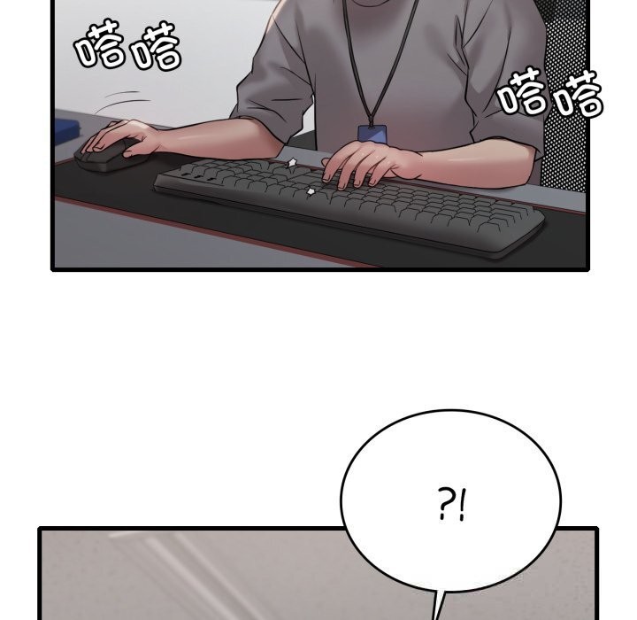 《渴望占有她》漫画 第74話