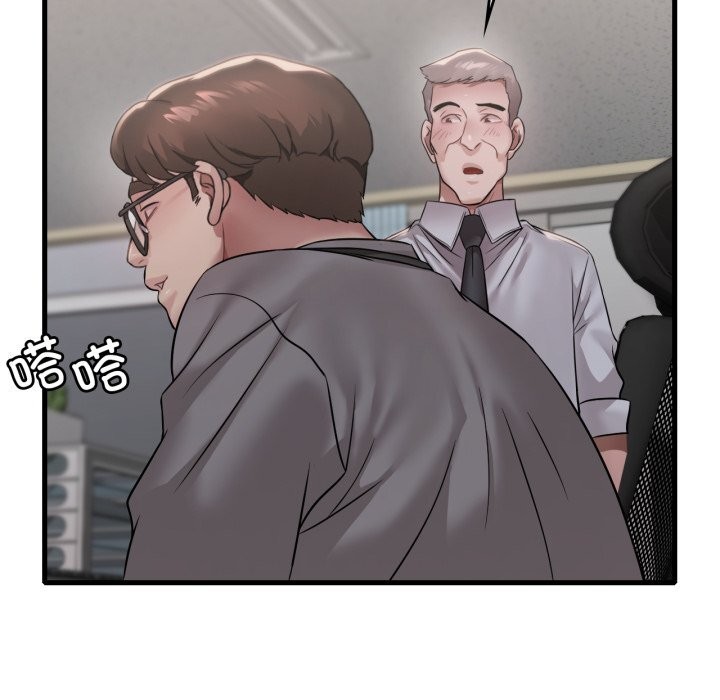 《渴望占有她》漫画 第74話