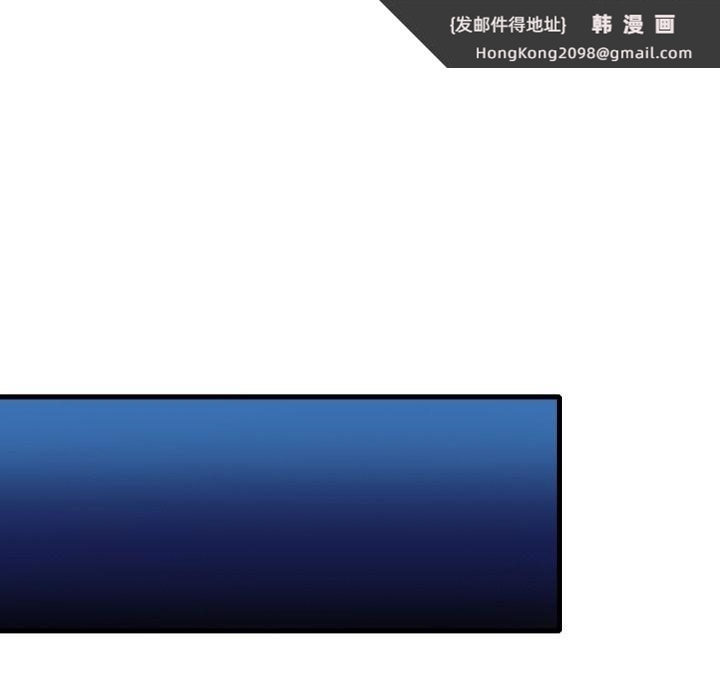 《渴望占有她》漫画 第74話