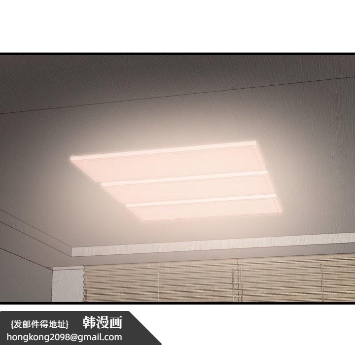 《渴望占有她》漫画 第74話