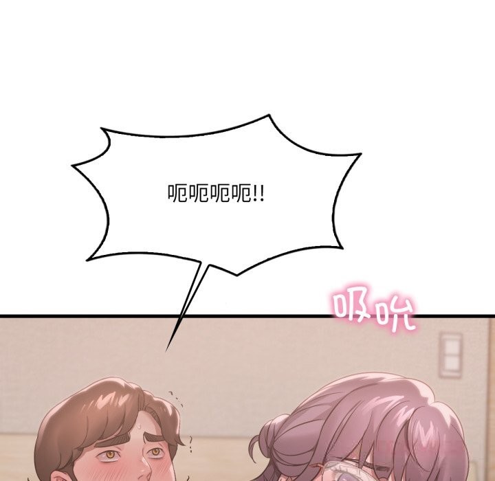 《渴望占有她》漫画 第74話