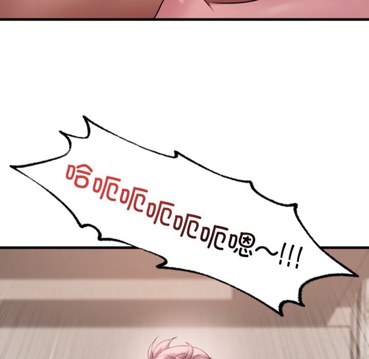 《渴望占有她》漫画 第74話