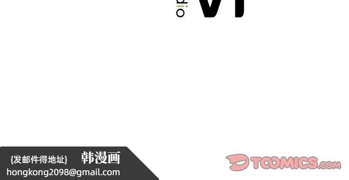《渴望占有她》漫画 第74話