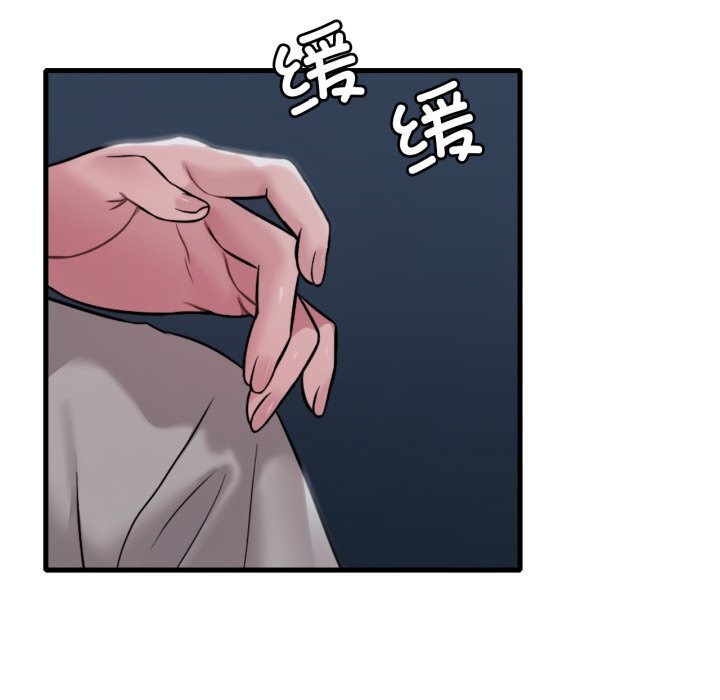 《渴望占有她》漫画 第75話