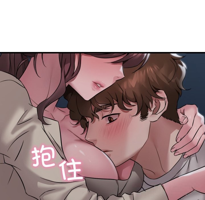 《渴望占有她》漫画 第75話