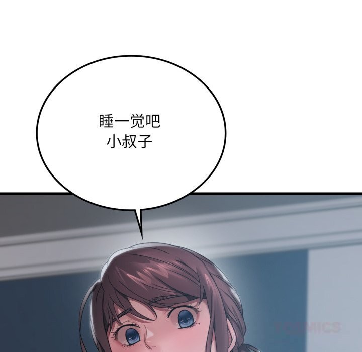 《渴望占有她》漫画 第75話