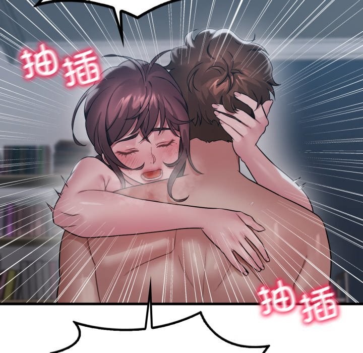 《渴望占有她》漫画 第76話