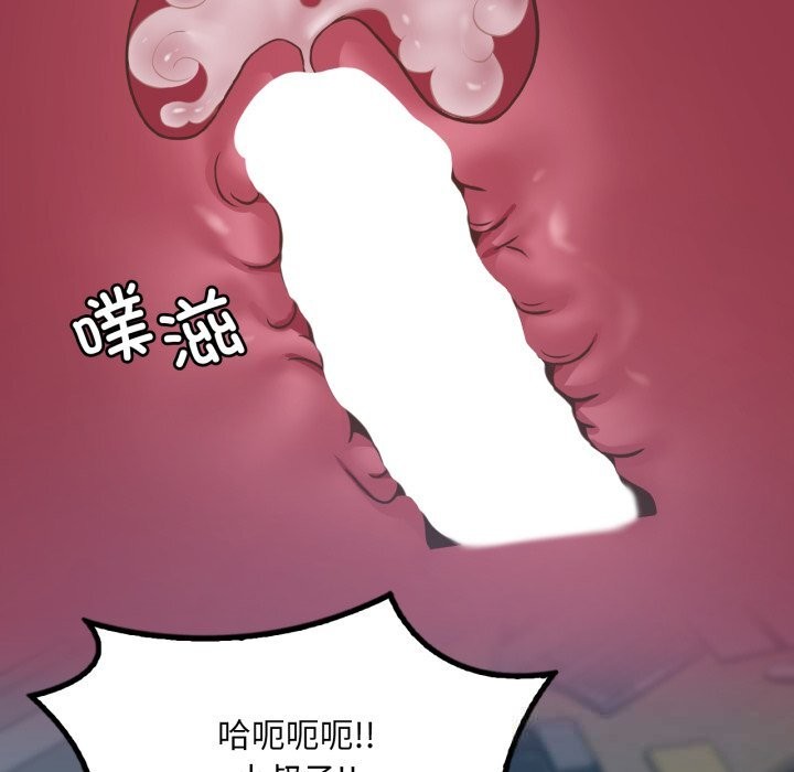 《渴望占有她》漫画 第76話