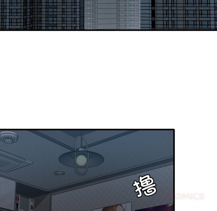 《渴望占有她》漫画 第76話