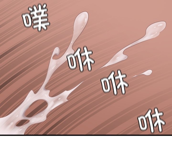 《渴望占有她》漫画 第76話