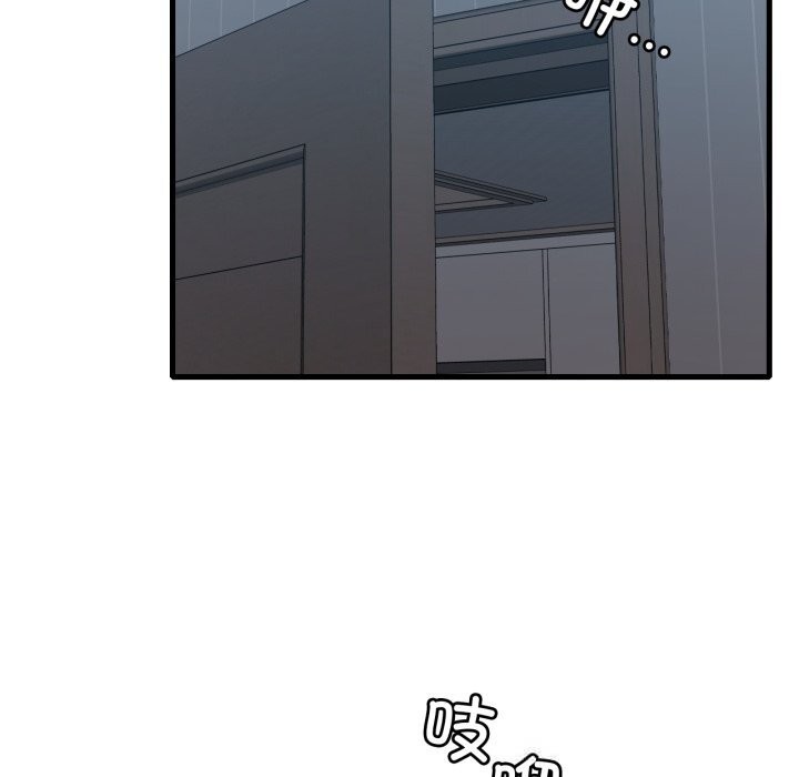 《渴望占有她》漫画 第76話