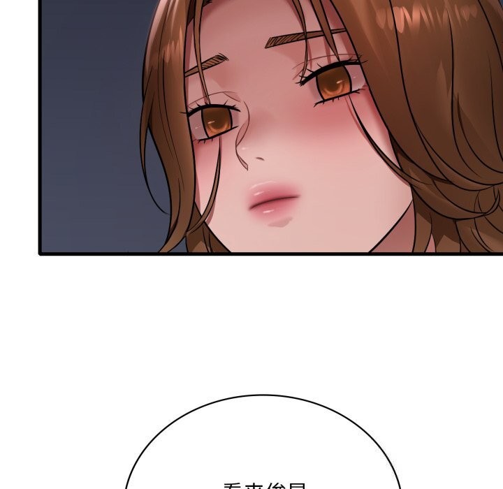 《渴望占有她》漫画 第77話