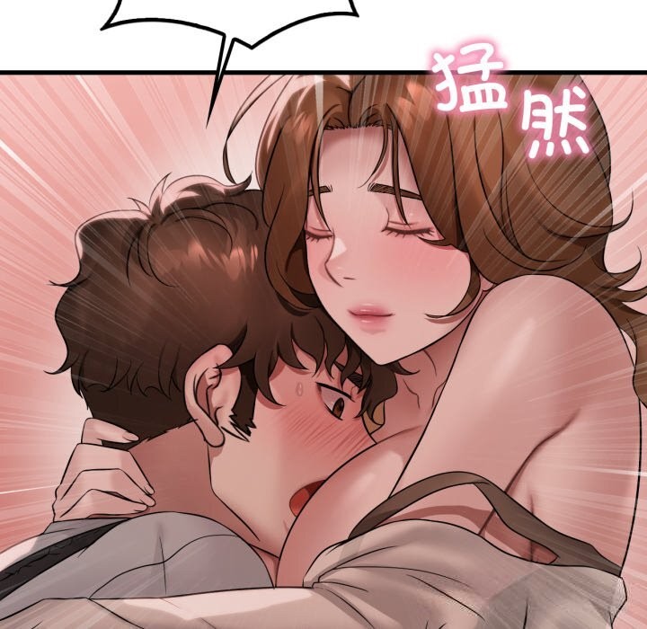 《渴望占有她》漫画 第77話
