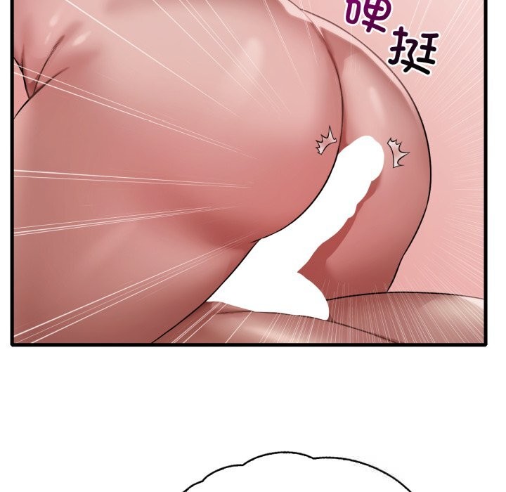 《渴望占有她》漫画 第77話