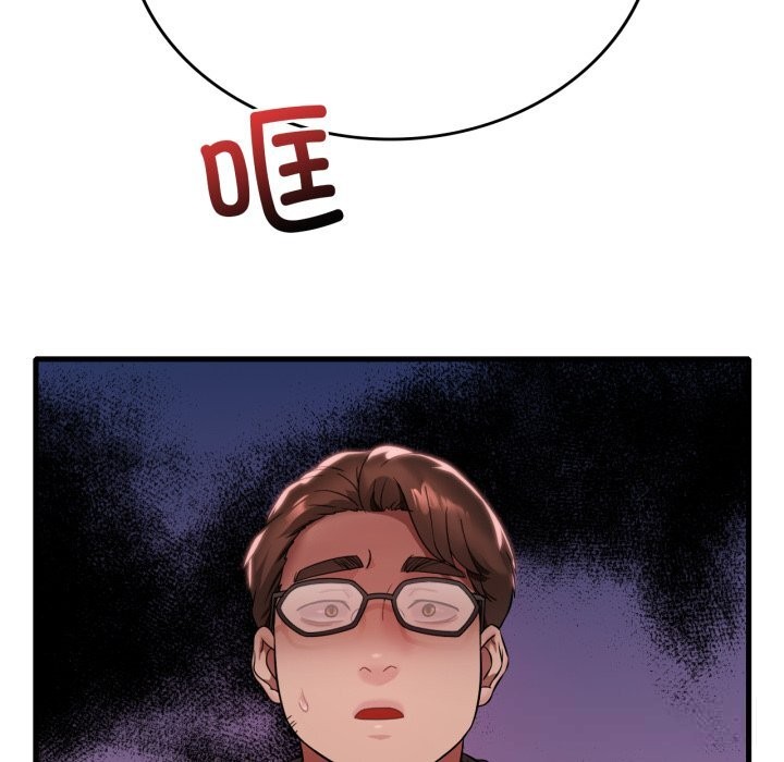《渴望占有她》漫画 第78話
