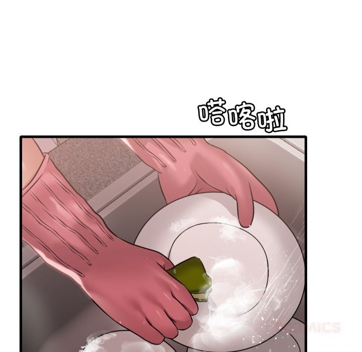 《渴望占有她》漫画 第78話