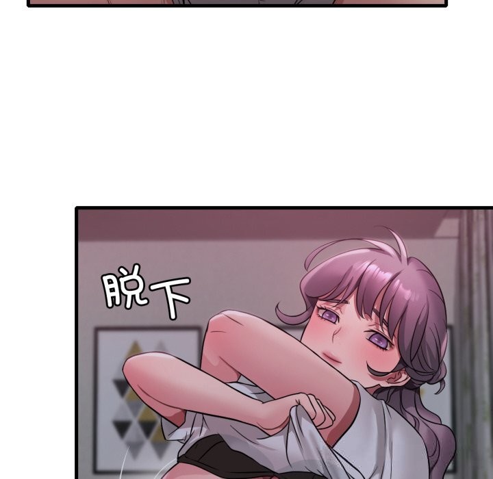 《渴望占有她》漫画 第78話