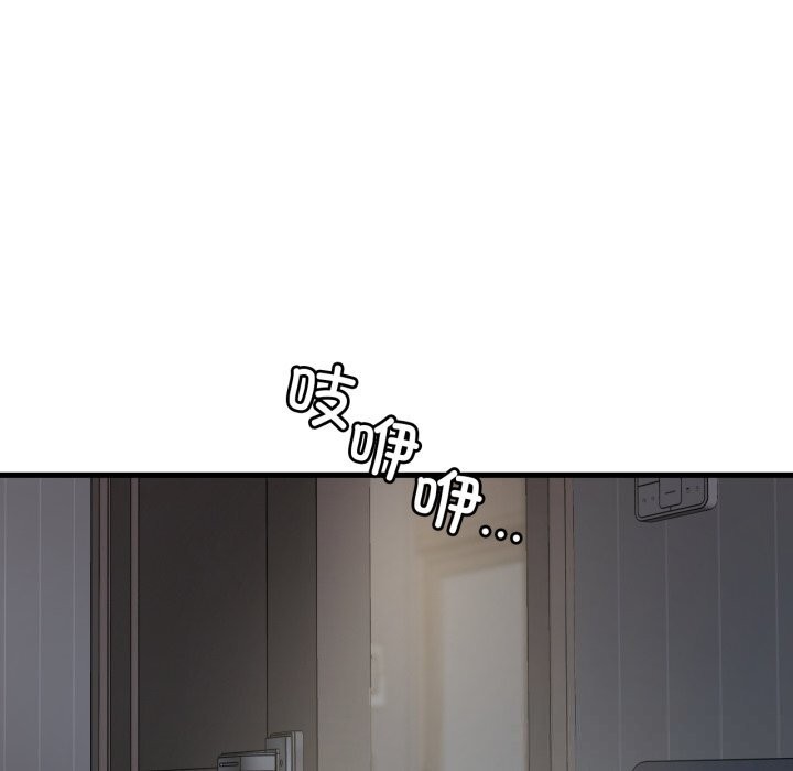 《渴望占有她》漫画 第78話