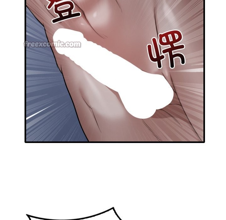 《渴望占有她》漫画 第79話