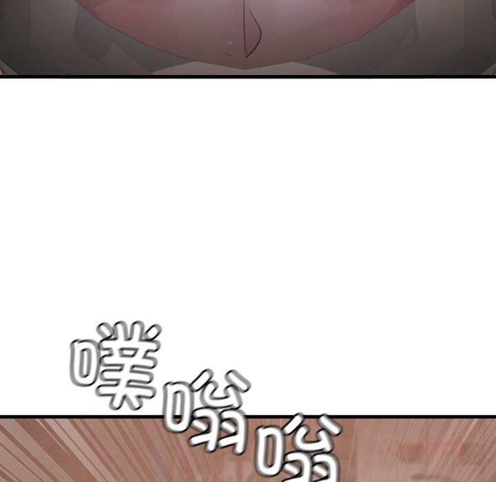 《渴望占有她》漫画 第79話